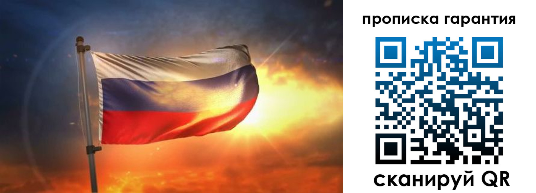 прописка для школы в Шумерле